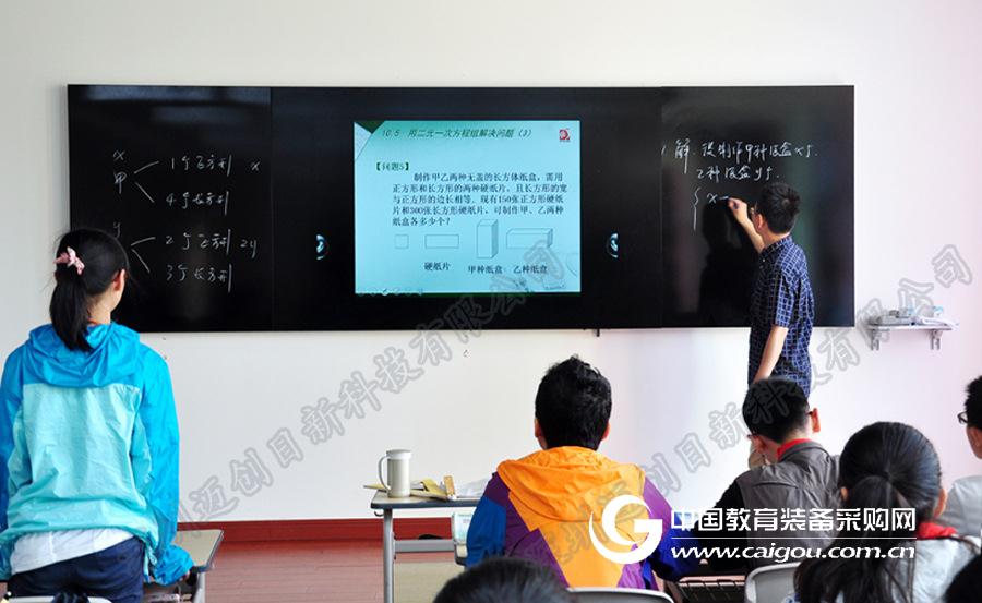 黑板智能纳米触控黑板智慧教室互动教学触摸一体机多媒体教学黑板