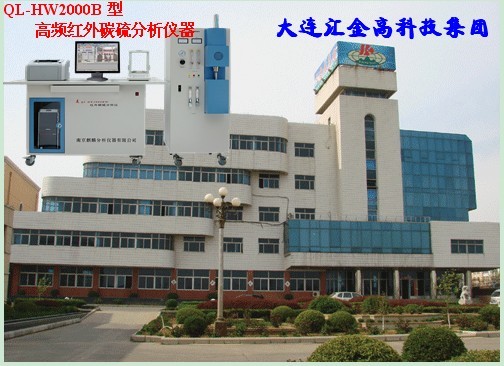 高频红外碳硫分析仪得到客户好评
