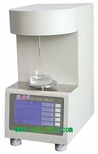 自动张力测定仪 型号：ZSHBL-202