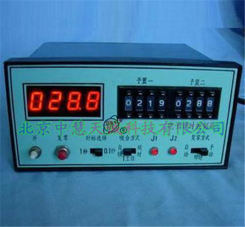 电子计时器 型号：SFY-ZJSK2-4