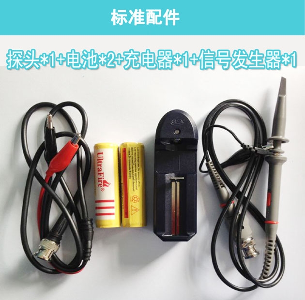 供应便携式示波器生产/手持式信号发生器