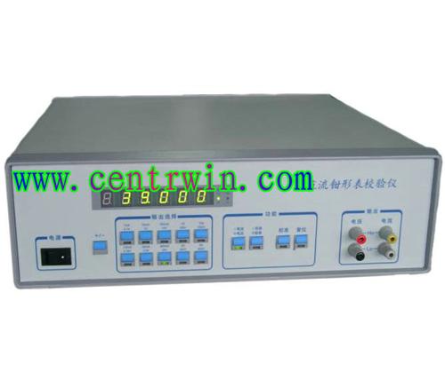 定点输出直流钳形表校验仪 型号：SHYJ290C
