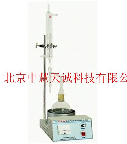 石油产品水分试验器 型号：SJDZ-260