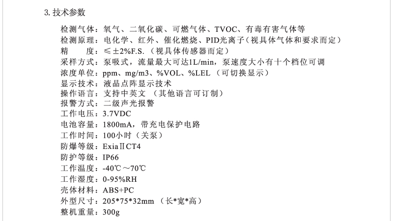 专业快速CL2气体探测器|泵吸式氯气测量仪|便携式氯气报警器