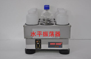 北京水平振荡器生产,北京水平振荡器 厂家