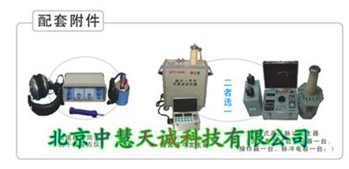 电缆故障探测仪仪 型号：BHYKTC-C002X