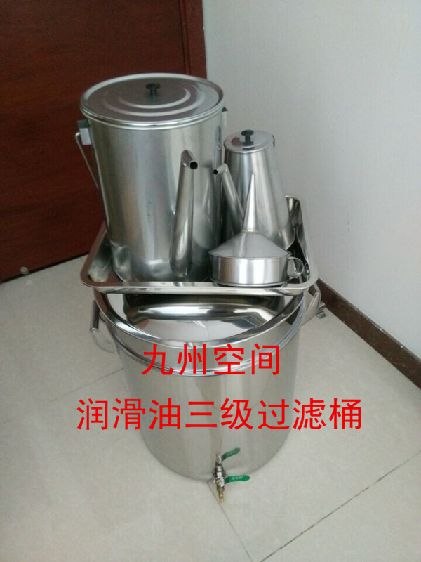 北京不锈钢过滤大油壶生产 200*300（mm）= 10升