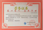 抗击新冠肺炎疫情 教装行业在行动（一）