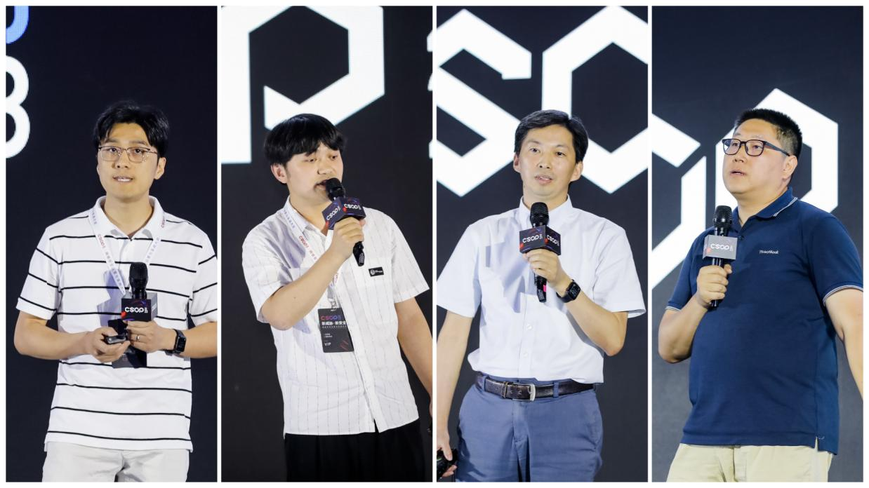 共对新威胁 共议新安全 2023网络安全运营与实战大会在京开幕