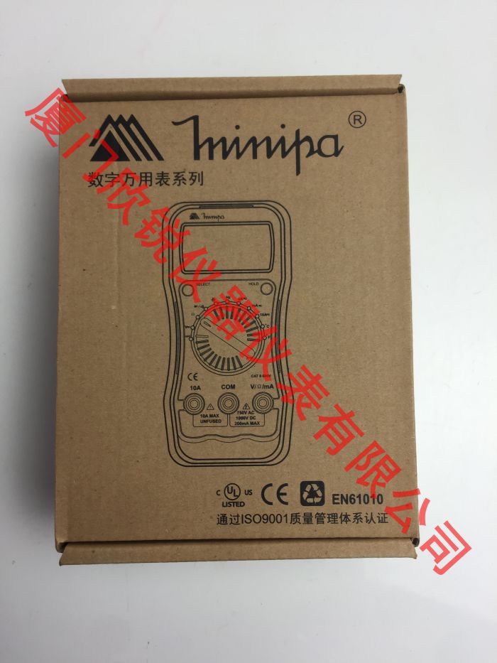 ET-835B数字万用表/米尼帕ET835B