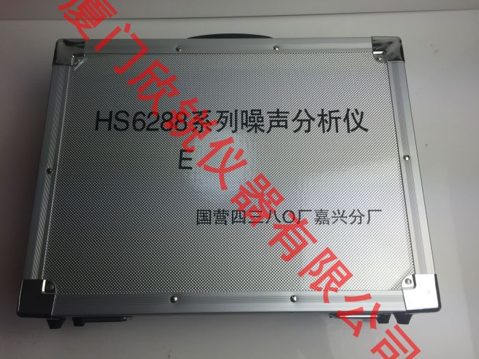 国营红声HS6288B型噪声频谱分析仪HS6288B精密声级计