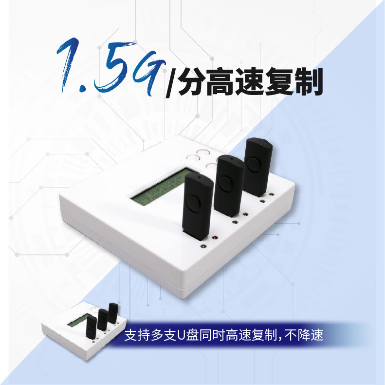 佑華拷貝機品牌  一拖二 閃存卡/USB/CF卡拷貝機 讀卡器支持SD TF CF卡復制 拷貝系統  UB-J3008