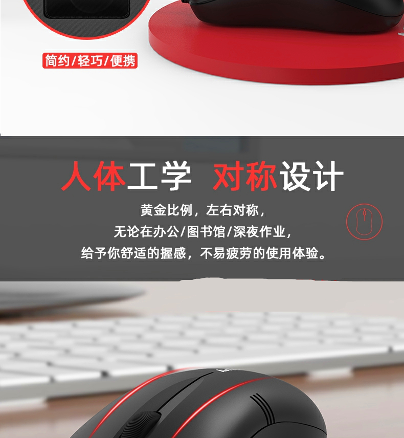 雙飛燕（A4TECH) WM-100 有線無線鼠標辦公鼠標USB鼠標筆記本鼠標