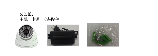天狐供應錄播系統專用定位攝像機iRBS-V2