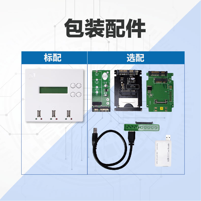 佑華拷貝機品牌  一拖二 閃存卡/USB/CF卡拷貝機 讀卡器支持SD TF CF卡復制 拷貝系統  UB-J3008