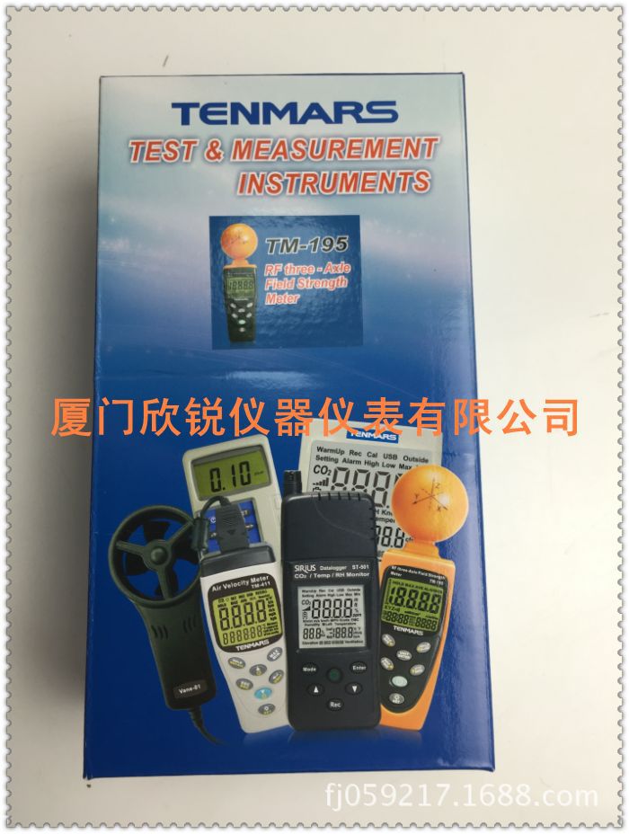 泰玛斯TM-195电磁波测试仪 手机信号辐射测试仪 高斯计TM195