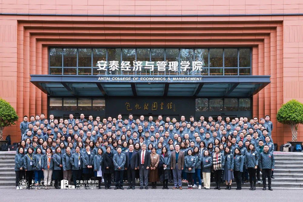 上海交通大學行業研究院2020年十大事件梳理