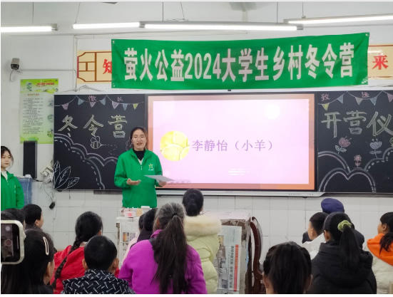 乐山师范学院法管学院开展“返家乡”寒假社会实践活动