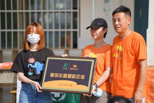 2022心路启程“飞阅未来”启动，阅读公益照亮儿童成长心路