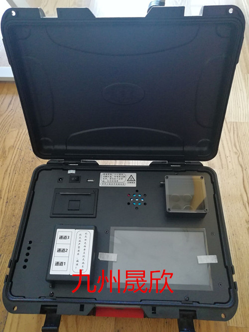 99參水質速測儀/多參數水質速測儀/99參水質測定儀