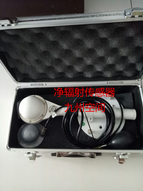 北京太陽凈輻射測定儀/北京太陽凈輻射速測儀/北京凈輻射表