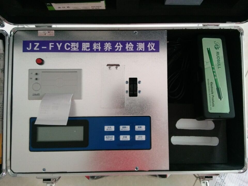 有機肥料養分測定儀+土壤肥料養分速測儀+土壤養分速測儀