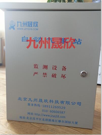 自清洗水質藍綠藻傳感器+在線水質藍綠藻傳感器+在線水質藍綠藻探頭