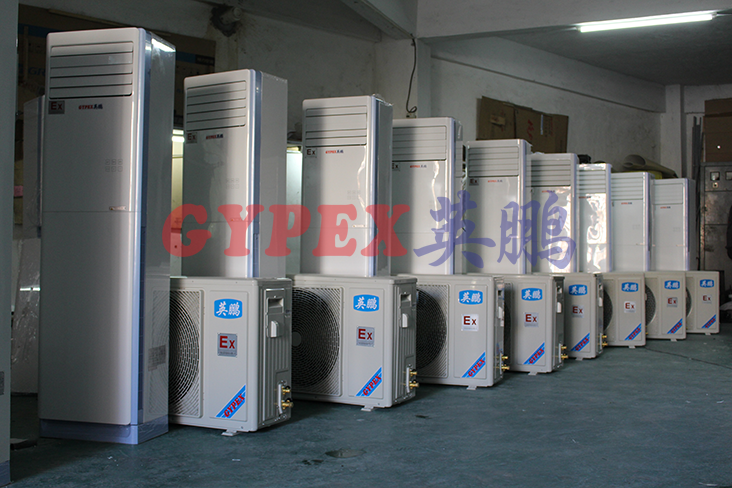 上海化工车间防爆空调立柜式 2匹~10匹防爆空调