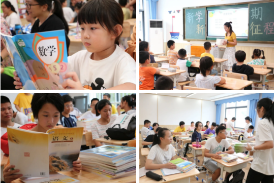 开学季|亲爱的天行创世纪，我们如约而至...